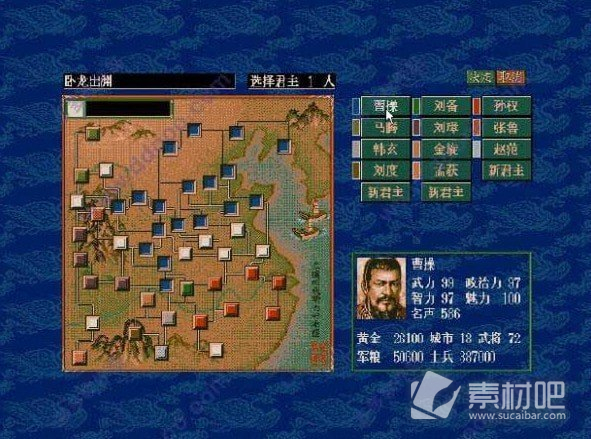 三国志游戏合集_三国志全系列游戏图文介绍_游戏大全三国志