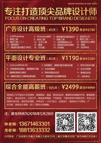 学形象设计学费多少-形象设计学费知多少？正规学校和培训机构收费大揭秘