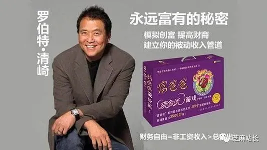 穷富翁大作战在线看-穷富翁大作战：极端环境下的人性考验与财富积累挑战