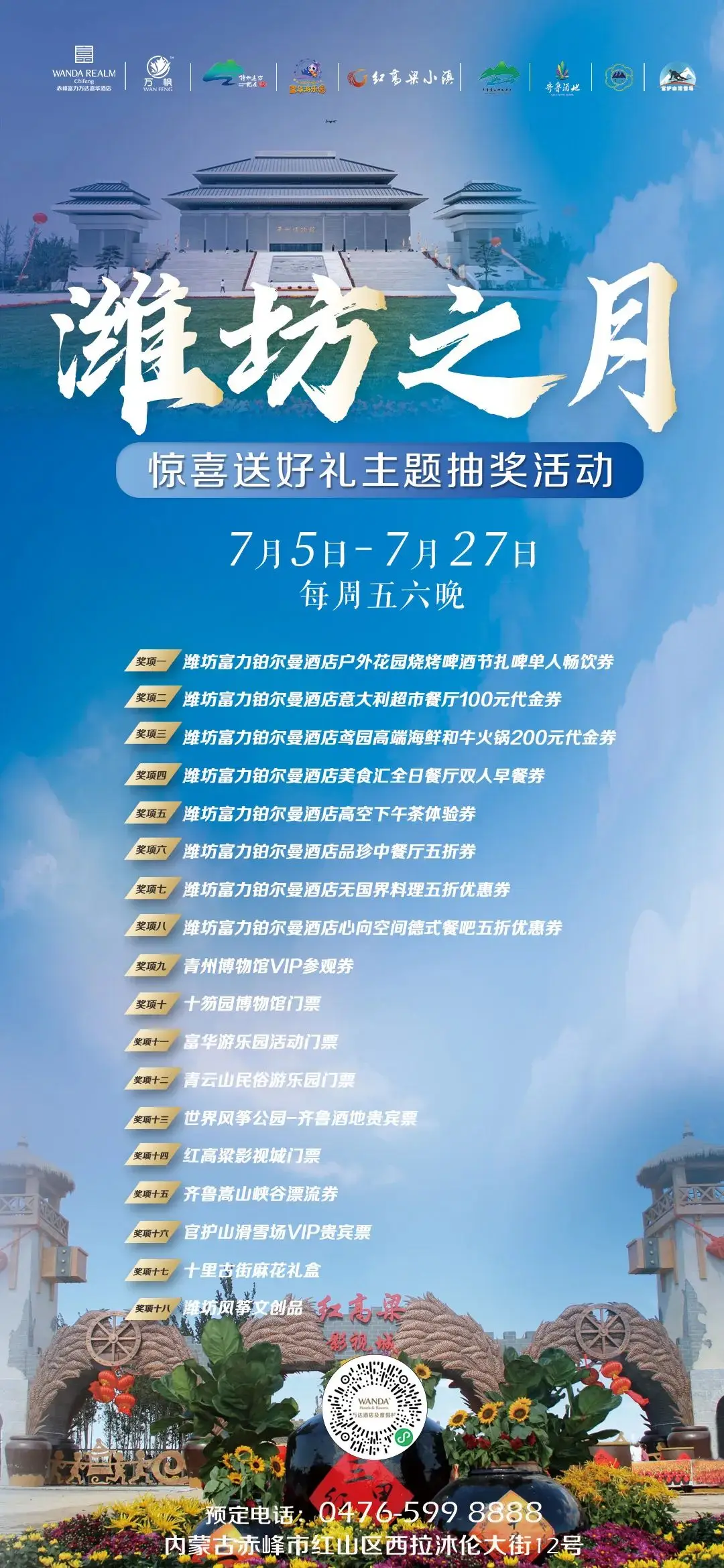 000098六台奇才网香港-香港六台奇才网：数字乐园，无限可能与惊喜等你来