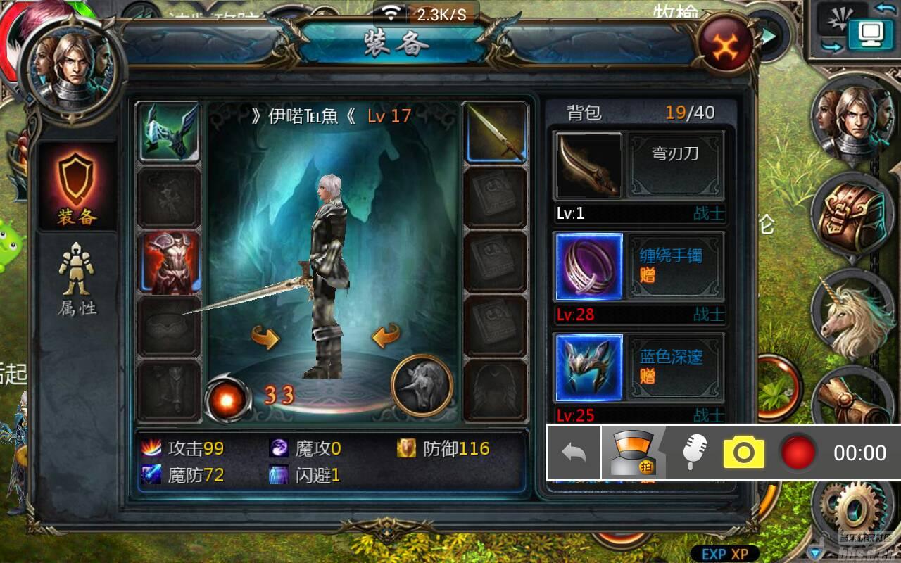 魔域刷物品工具集合版_魔域刷杂教程_魔域刷材料