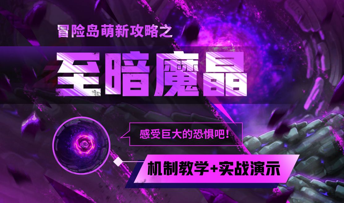 冒险岛手游可以用的符号_冒险岛可用的标点符号_冒险岛可以用的符号