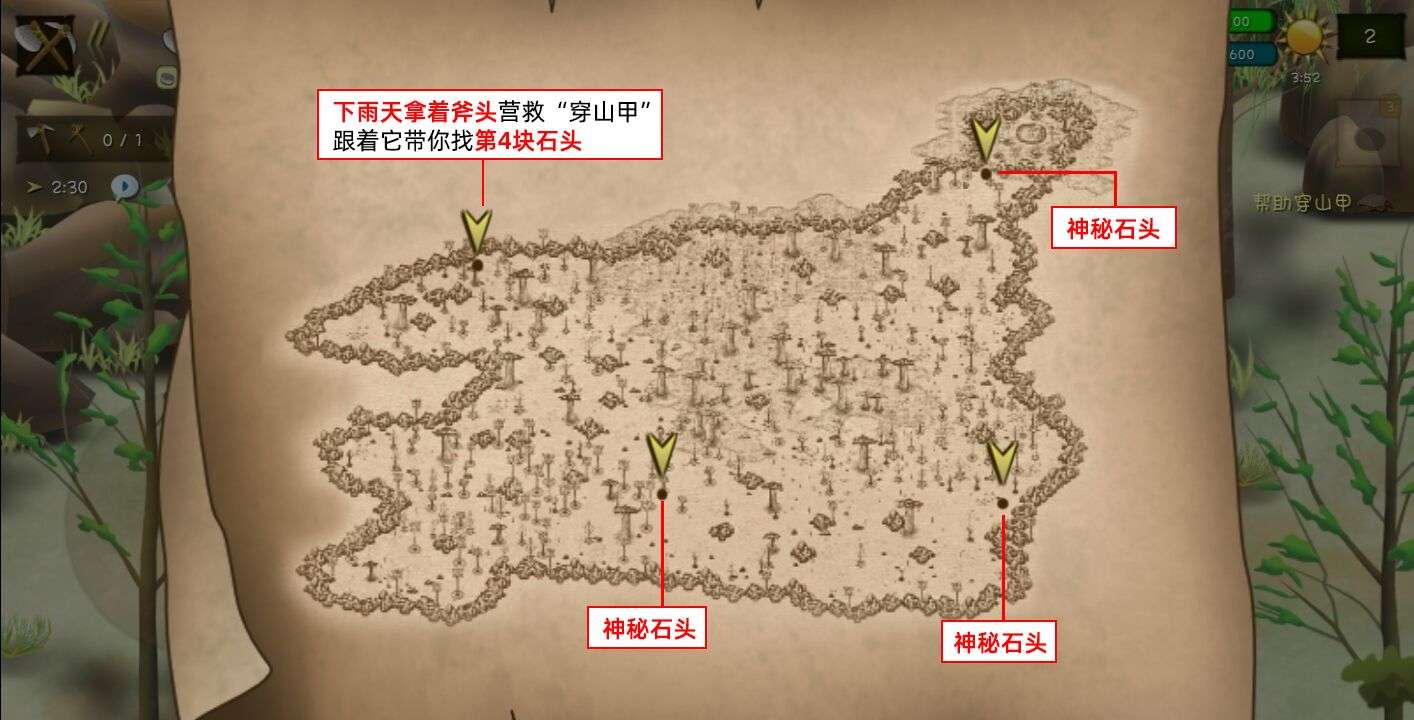 雪地幸存者0.1正式版攻略_雪地幸存者合成公式_雪地幸存者1.10秘籍