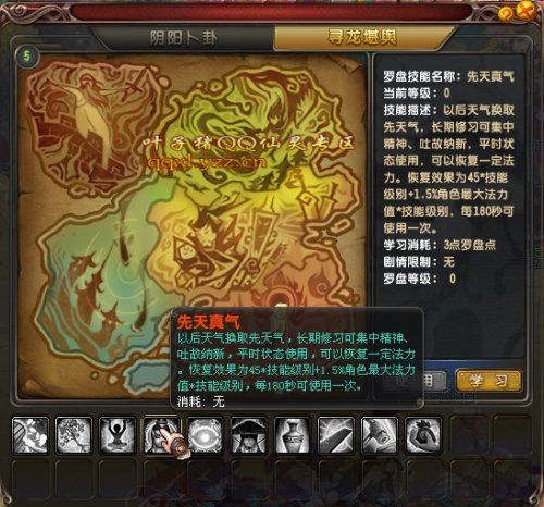 qq仙灵科举题库_科举乡试答题器_科举殿试答题器