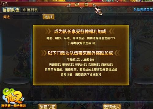 科举乡试答题器_科举殿试答题器_qq仙灵科举题库