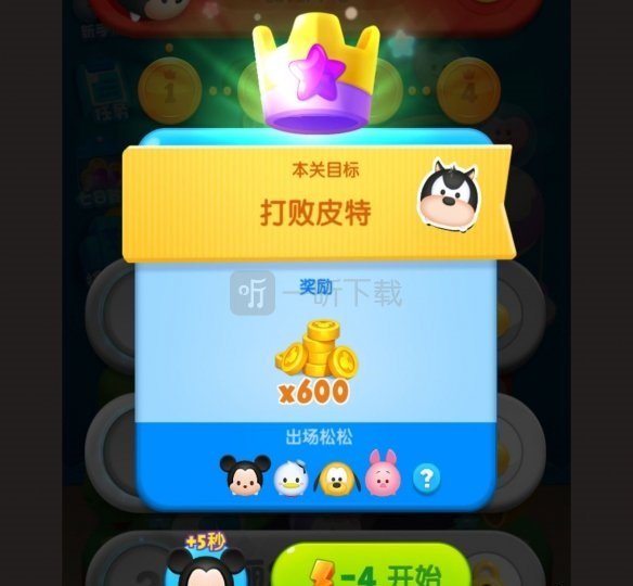 放马过来boss攻略-打 Boss 秘籍：找到弱点、动脑子，轻松战胜它们