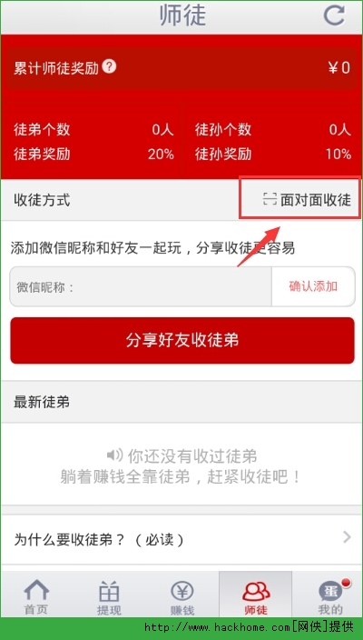 蛋蛋赚真的可以提现么_蛋蛋赚钱_蛋蛋赚钱怎么提现