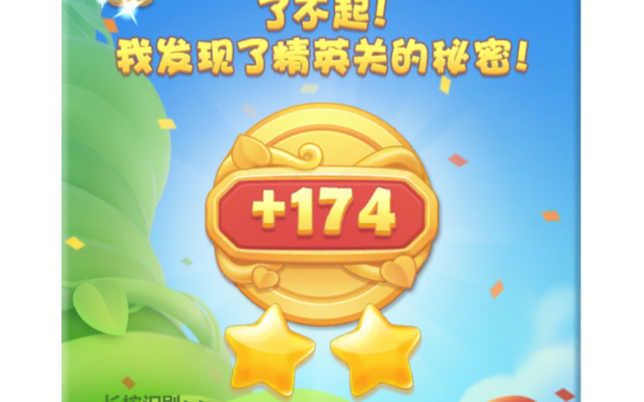 100floors第12关攻略-100Floors 第 12 关通关攻略：掌握规