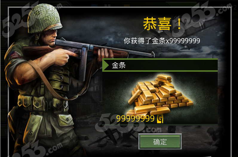 火线指令无限金币钻石_火线指令诺曼无限金币正版下载_火线指令诺曼底无限金币版下载
