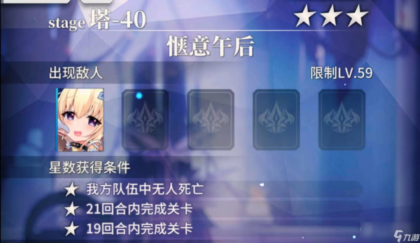 2021年魔域怎么打年_魔域打年有什么技巧吗_魔域怎么打年