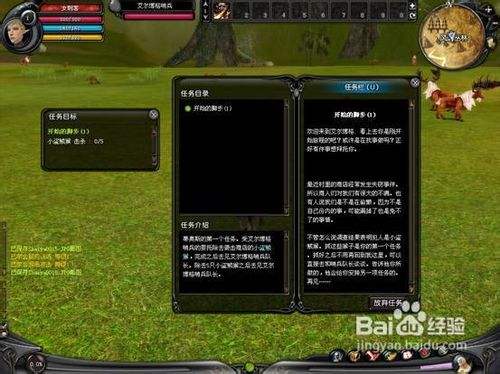 神泣45武器任务-神泣 45 武器任务：一场心跳加速的冒险与心灵洗礼