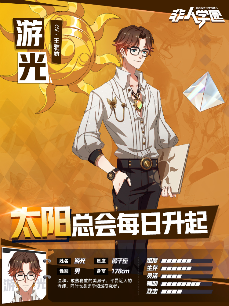 力抗是什么意思_不可抗力爱上你未删减_葡乐安爱可力
