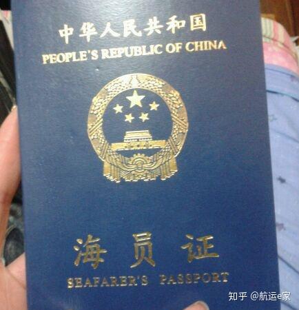 现在水手证可以换高级水手吗-水手证能否升级高级水手？考试、经验、推荐信缺一不可，