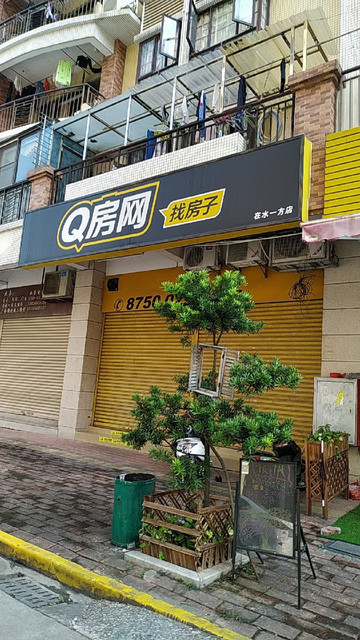 q房网是什么企业-Q 房网：在线房产平台的全能与吐槽