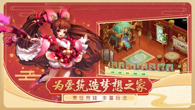 大话2免费版带什么宝宝好-大话 2免费版带什么宝宝最拉风？小龙女、小狐狸、白泽等