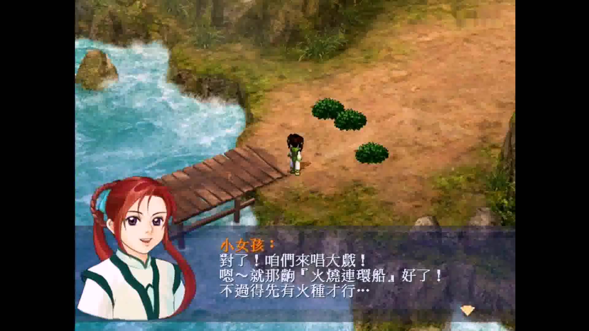新仙剑奇侠传手游赵烨-新仙剑奇侠传手游：赵烨，热血沸腾的英雄