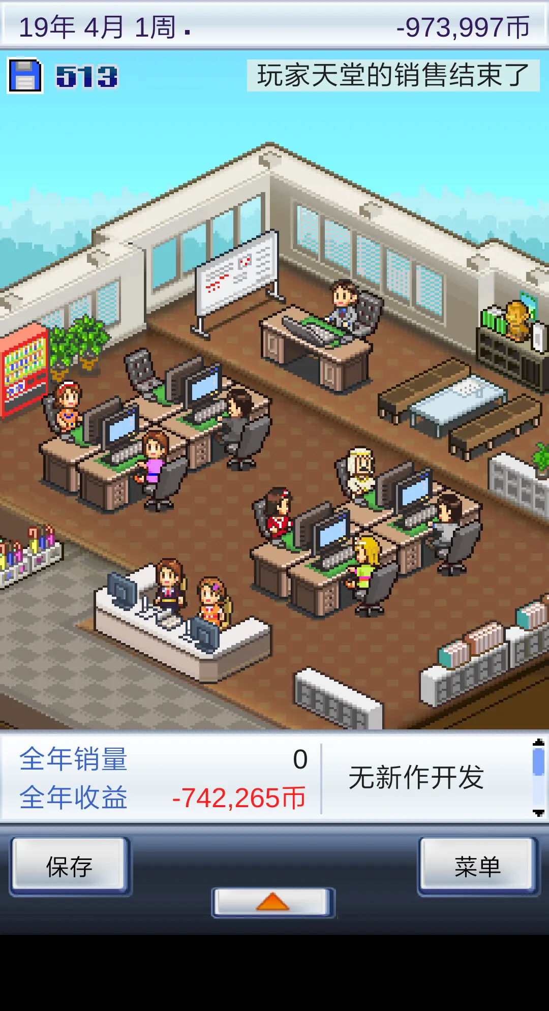 游戏开发物语攻略方针-游戏开发物语攻略：创意、策略与团队合作
