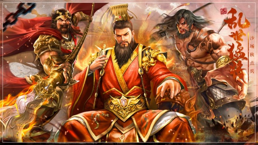 点兵三国培养哪些武将_点兵三国手游_三国手游点兵攻略