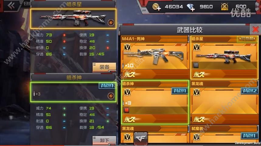 暗杀星皮肤什么时候能买_暗杀星皮肤值钱吗_暗杀星皮肤由来