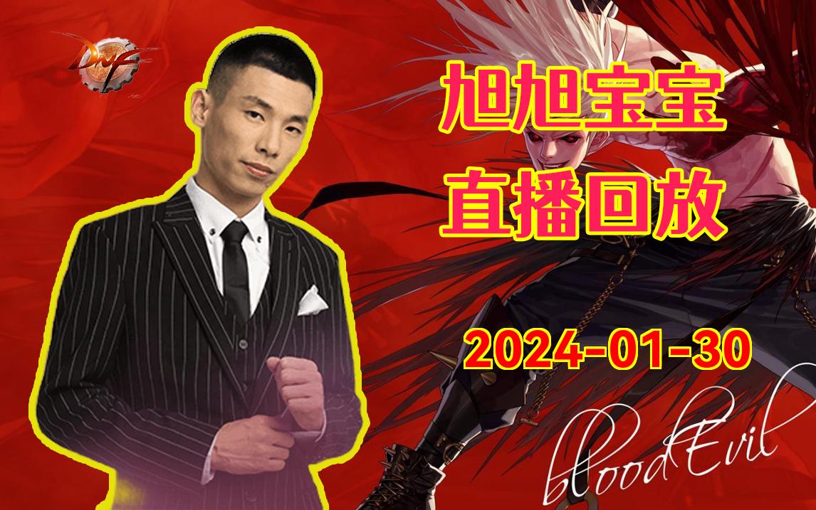 旭旭宝宝男弹药装备是什么?-旭旭宝宝男弹药装备大揭秘，攻击力秒天秒地，特效比烟花