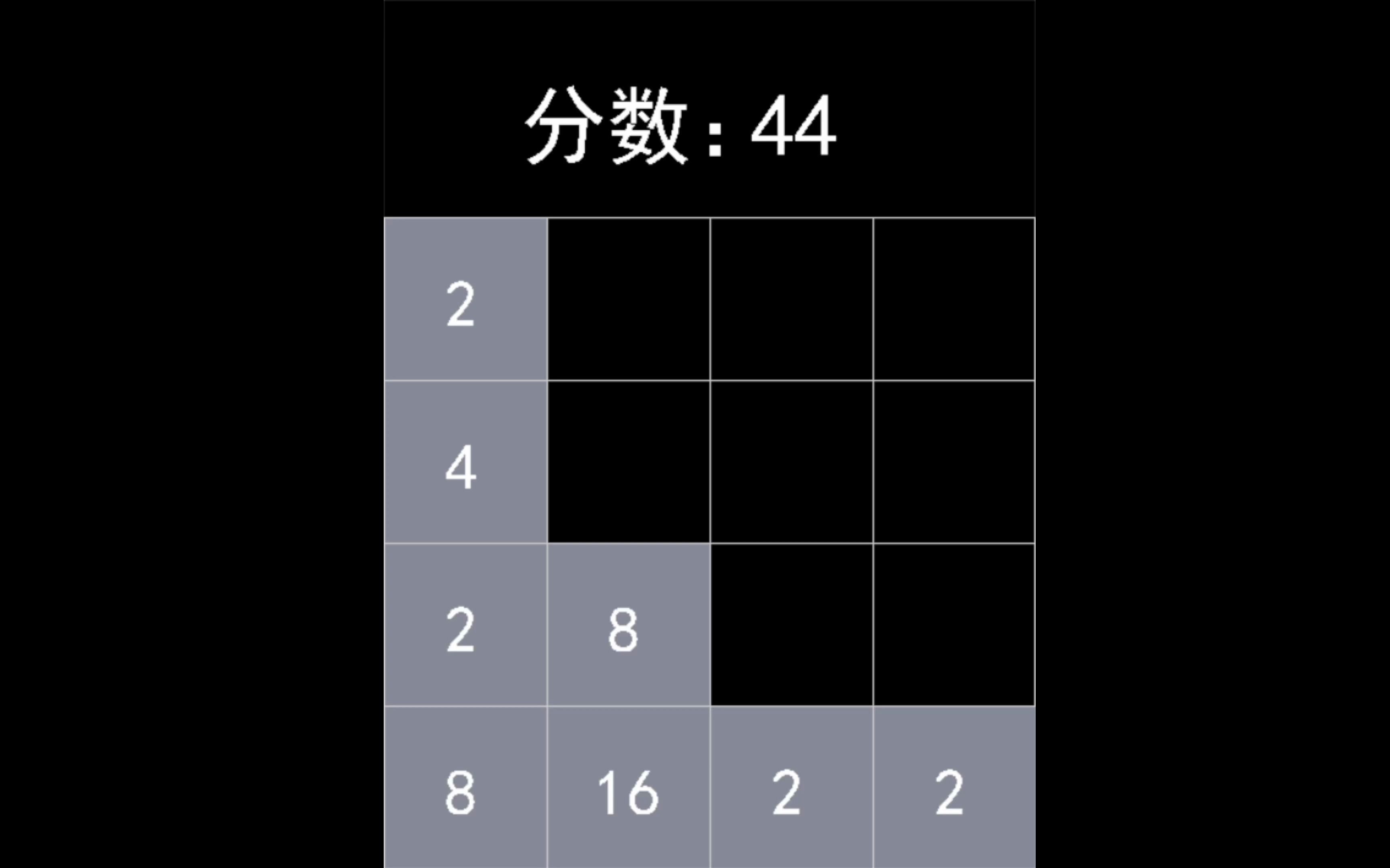 2048小游戏怎么玩_玩游戏小惩罚有哪些_玩游戏小软件