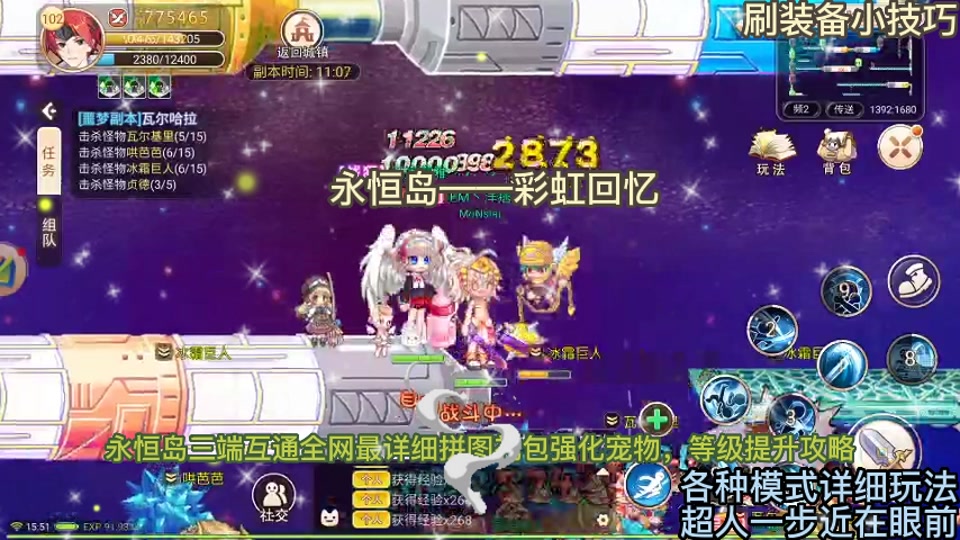 魔兽游戏币换时唱-魔兽世界：金币背后的美好时光与歌声