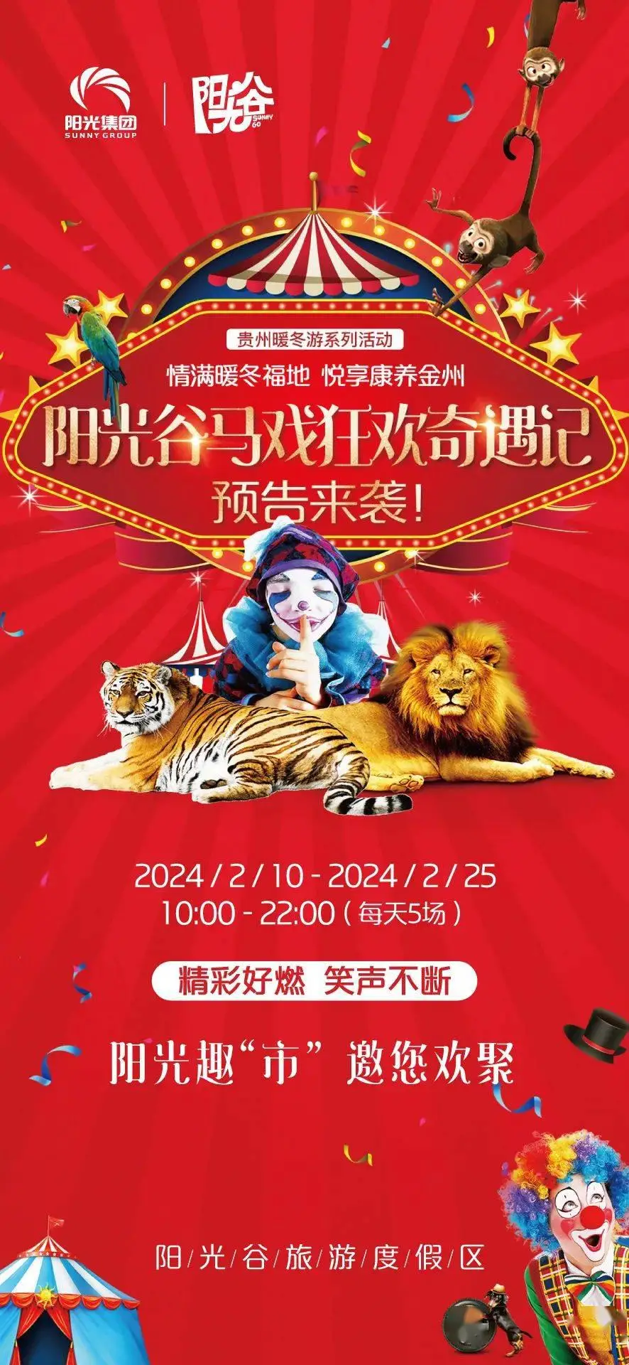 我猜我猜我猜猜猜2024_蒙面唱将猜猜猜2024_猜2024年的高考作文题目