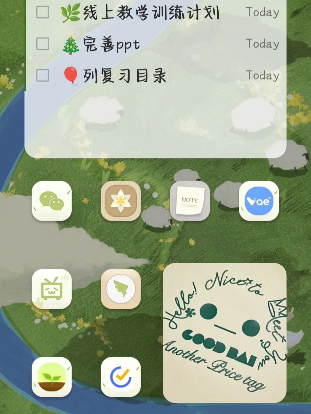 你连执行力都没有-执行力并非简单定义，别用一句话否定我的努力