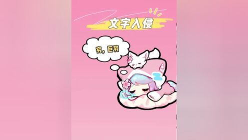 儿童打字软件 app-打字软件 app 让孩子学习打字像玩游戏一样有趣