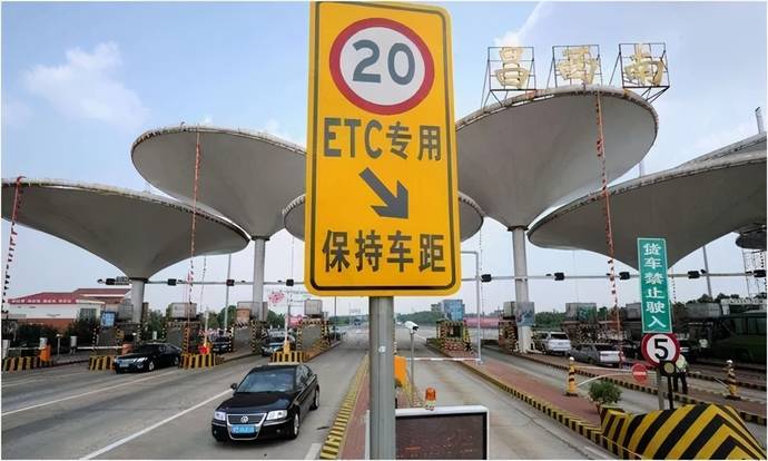 用别人的etc上高速会怎么样-蹭别人 ETC 上高速？别因小失大，后果很严重