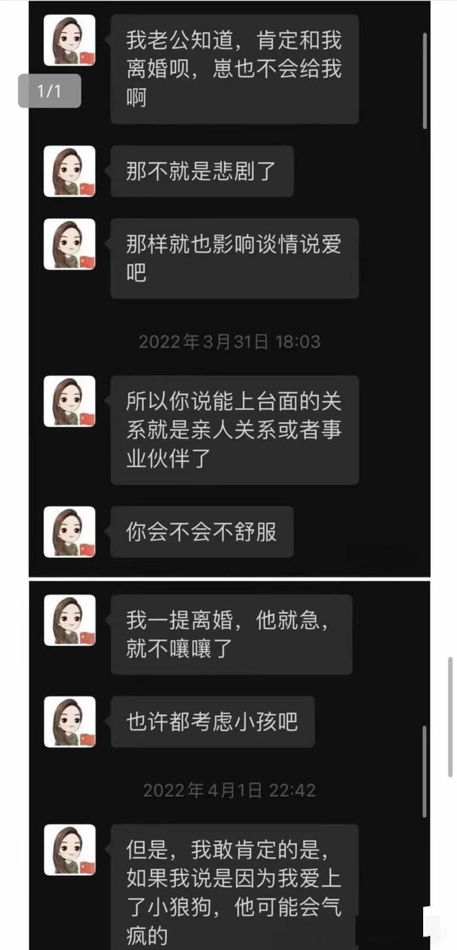 论坛发帖软件：让人又爱又恨的折腾之路