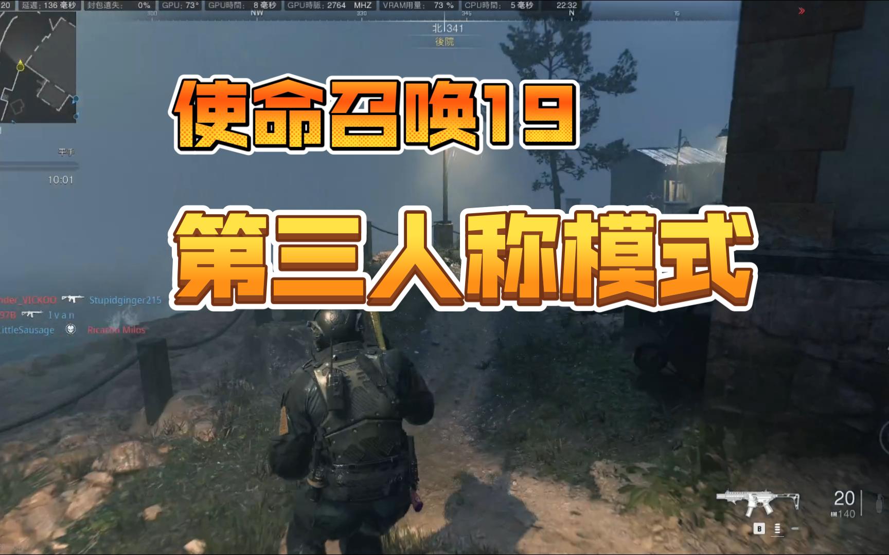 使命召唤9点了没反应_使命召唤打开没反应_使命召唤进去以后画面不动了