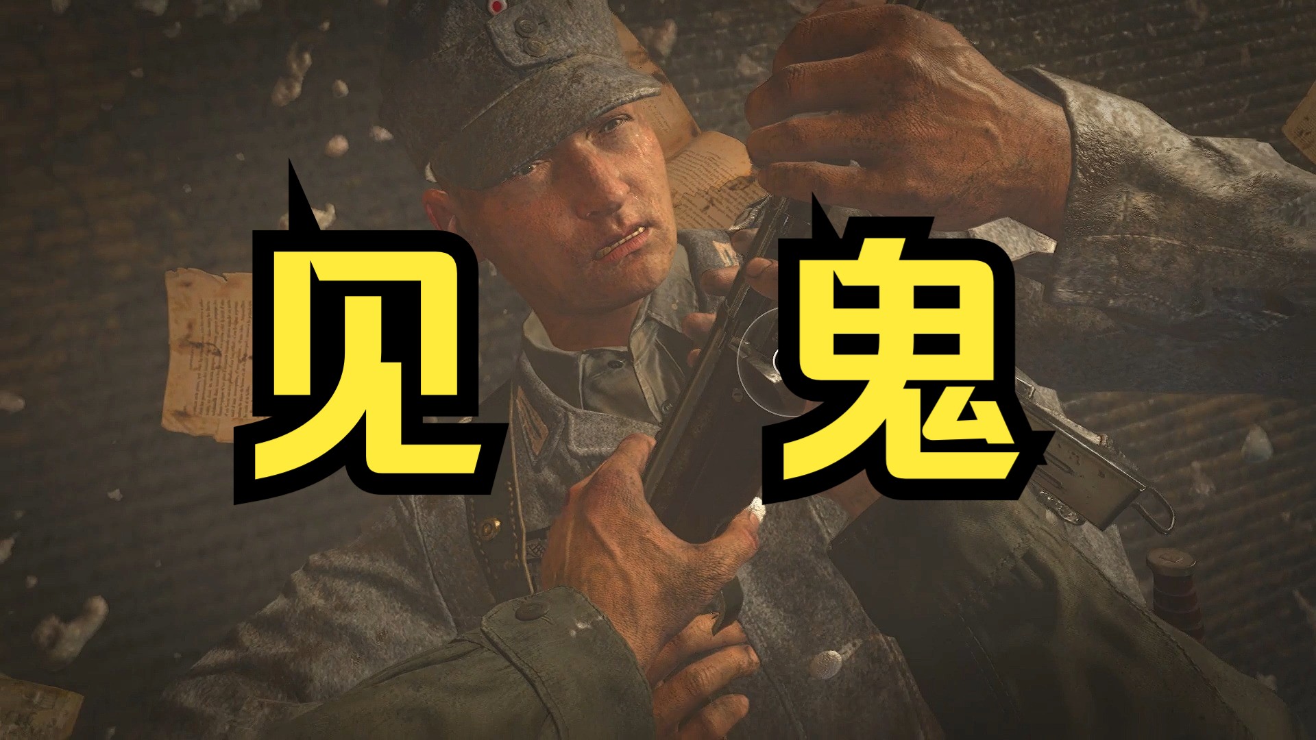 使命召唤进去以后画面不动了_使命召唤9点了没反应_使命召唤打开没反应