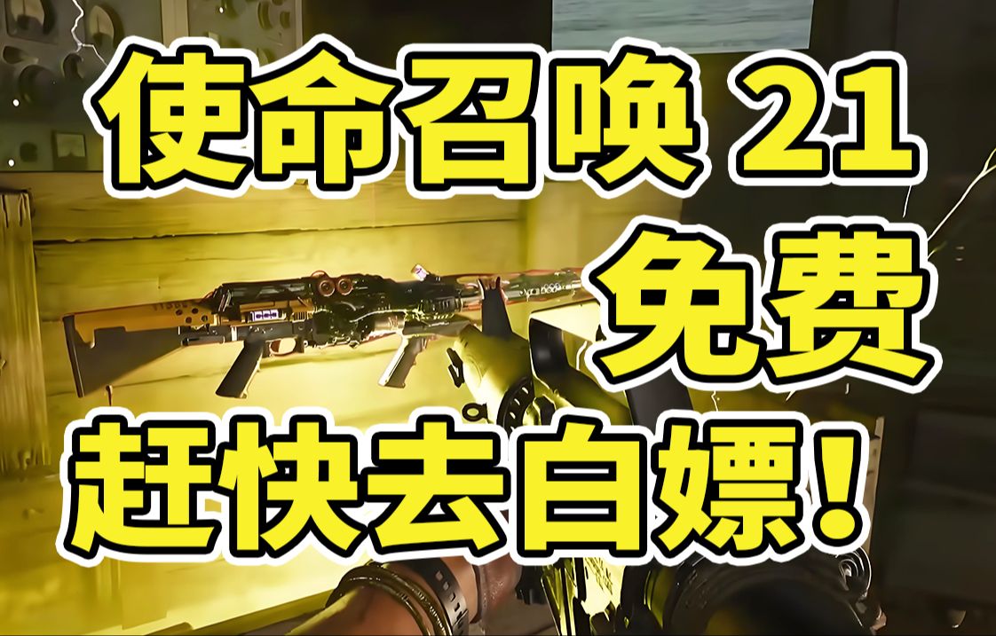 使命召唤9点了没反应_使命召唤进去以后画面不动了_使命召唤打开没反应