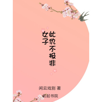 游戏小工之元素操控师txt-元素操控师：让你成为游戏里的元素