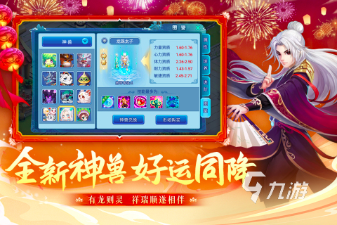 最新网游横版_2024好玩的横版网游_好玩的横版网络游戏