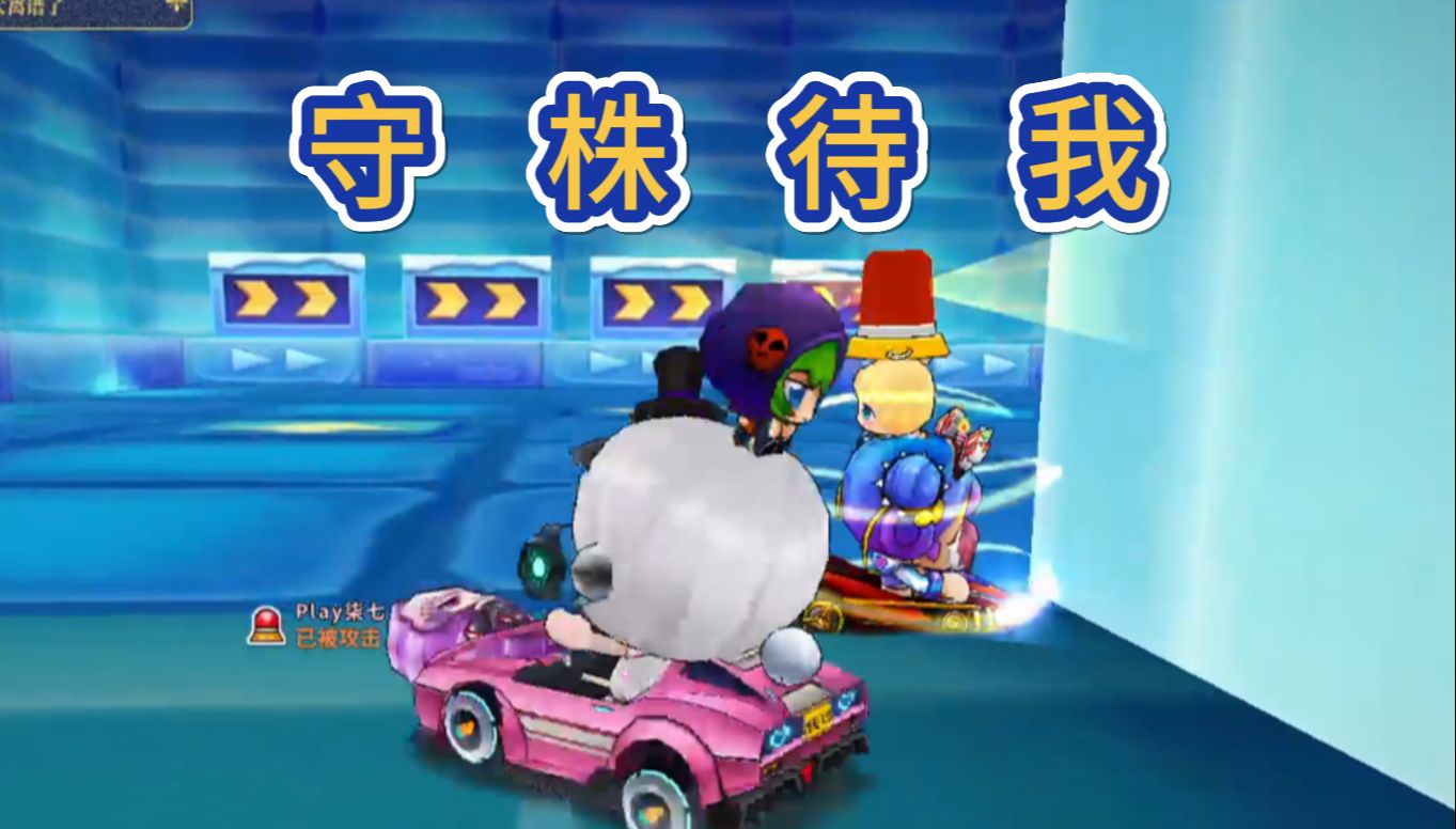win10跑跑卡丁车白屏_跑跑卡丁车打开白屏_跑跑卡丁车win10打不开
