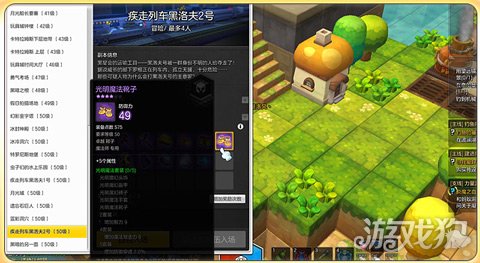 冒险岛隐士技能有哪些_冒险岛隐士技能书出处_冒险岛隐士技能加点顺序