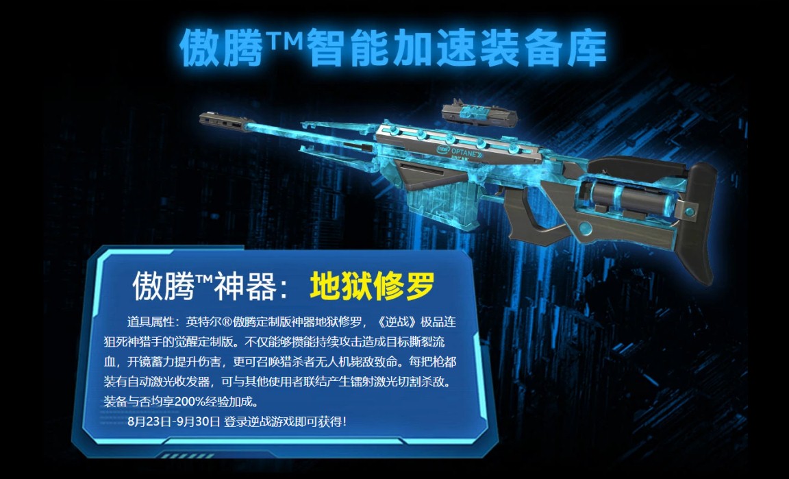 逆战狙击宏一秒三枪：热血沸腾的战场绝技，掌控节奏的力量展示