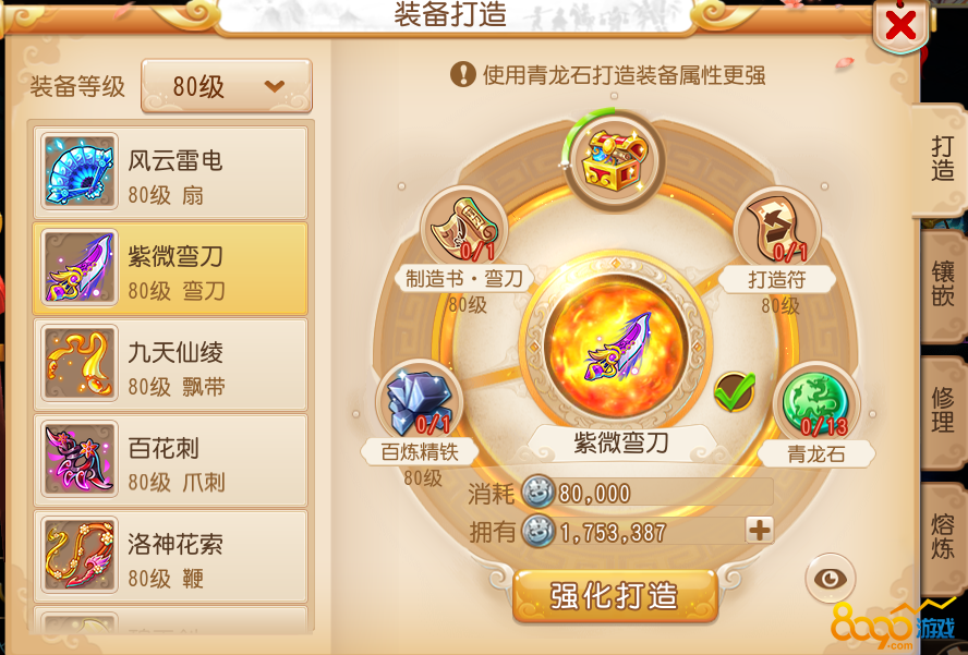 梦幻工具箱手机版_梦幻手游工具箱网页版_梦幻西游手游工具箱网页版