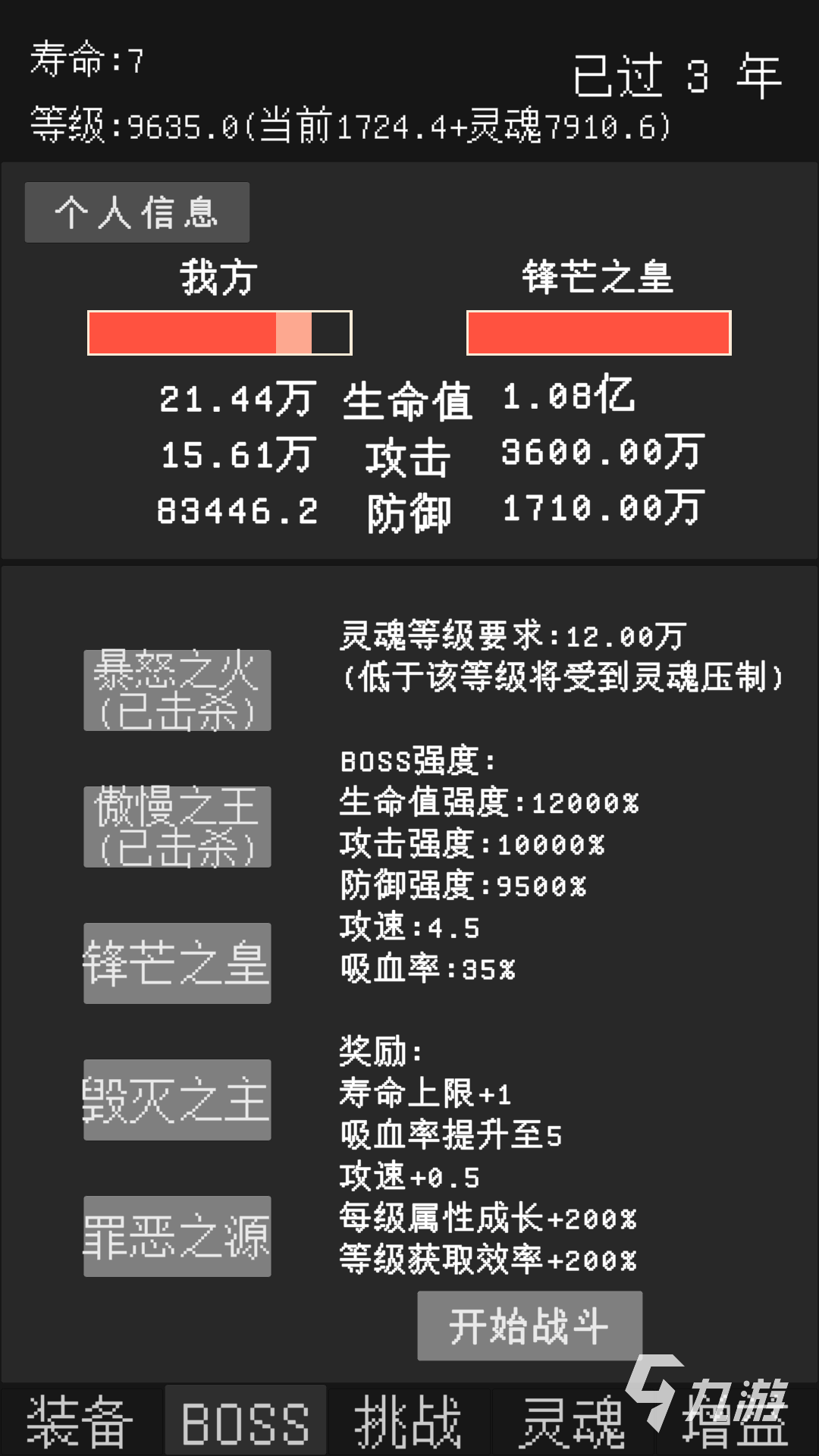 单机游戏排行榜2024前十名_2022年单机游戏大作_2020推荐单机游戏
