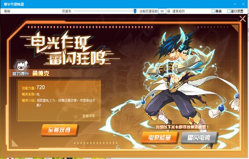 赛尔号技能石s_赛尔号 怎么获得技能石!_赛尔号技能石哪个最好