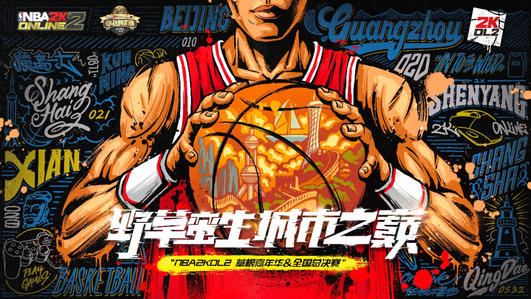 nba2kol大跳步_大跳步上篮_大跳步教学