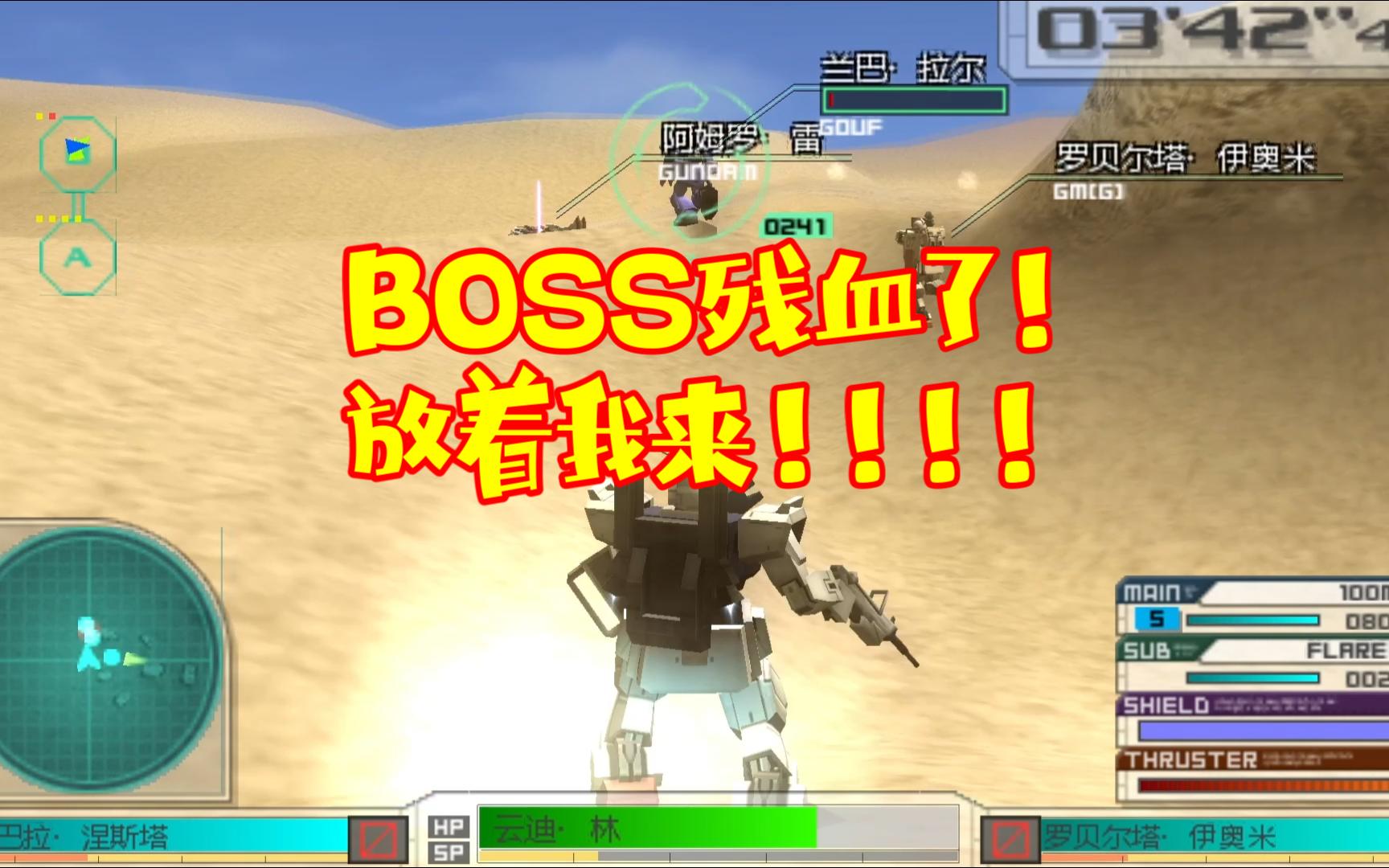 psp游戏ios下载-PSP 游戏移植 iOS 设备，全新游戏体验升级