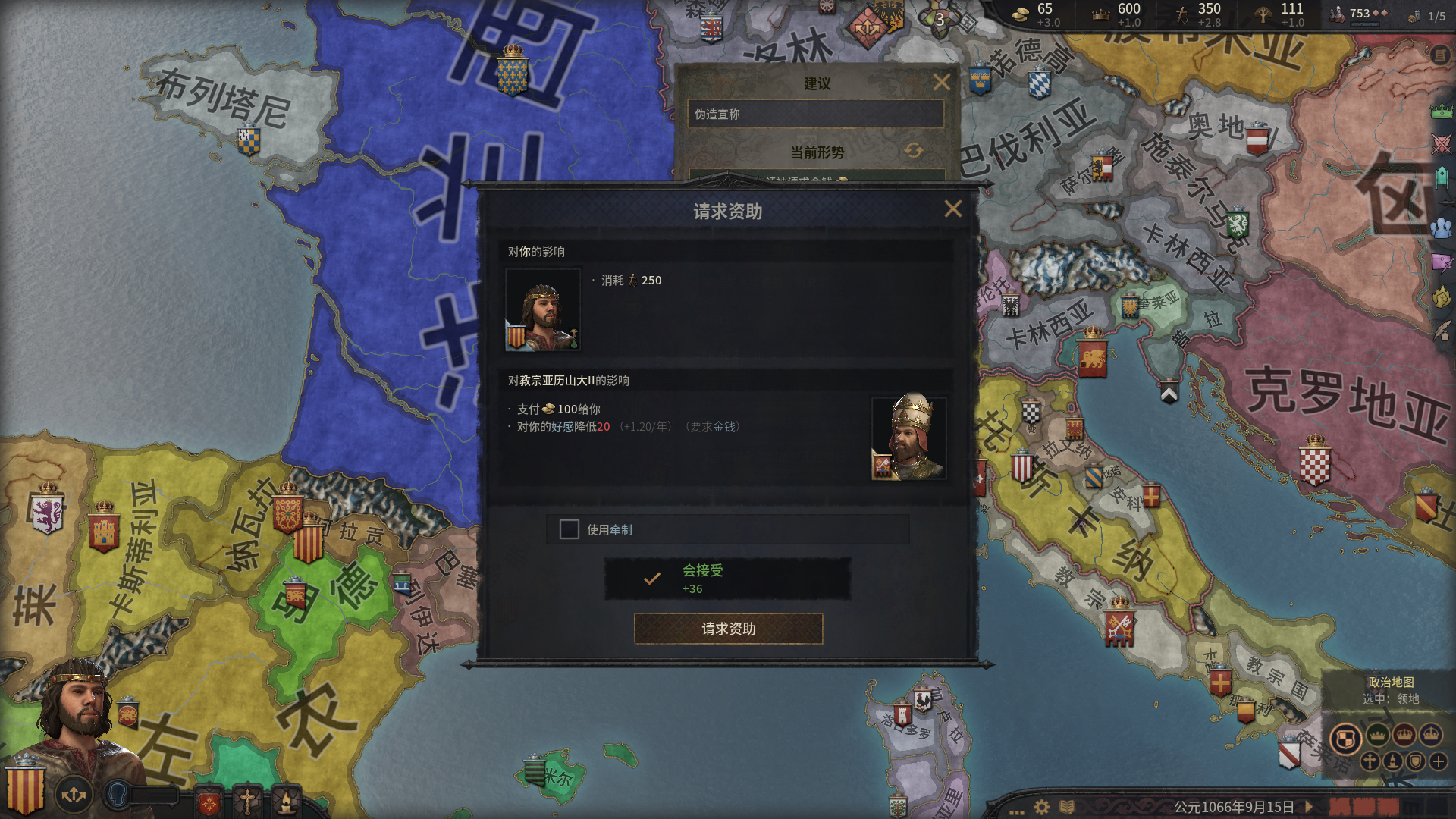 十字军史在线阅读_十字军是什么意思_十字军之王2百度云