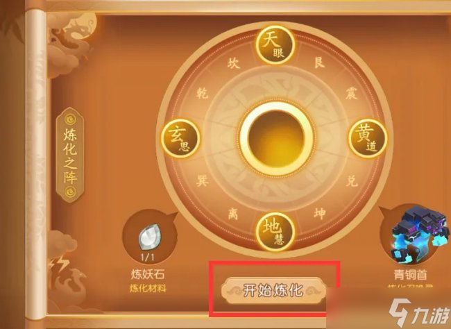梦幻法宝任务书怎么买_梦幻法宝任务书能卖多少钱_法宝梦幻买书任务攻略