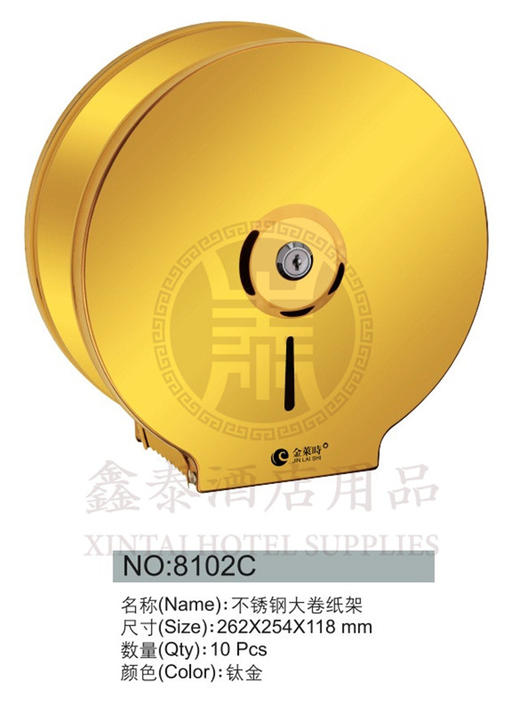 大卷纸架,大盘纸盒,大盘纸架,大卷厕纸架重庆销售_大盘纸设备_大盘纸盒厂家
