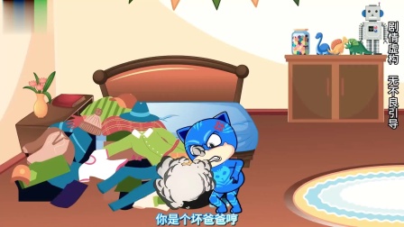 小小特警动画片_小小特警_小小特警游戏