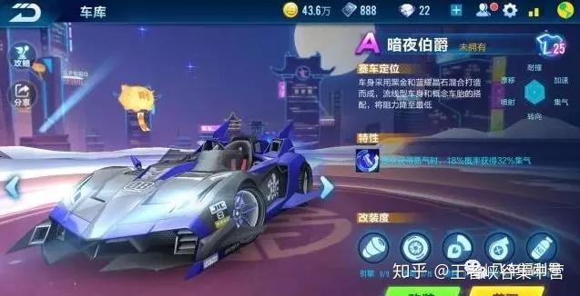飞车pc端是什么意思啊_飞车电脑版和手机版有什么不同_电脑qq飞车什么a车最好