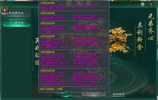 征途银子怎么获得_征途2升级技能提示银子不足_征途主线银子任务